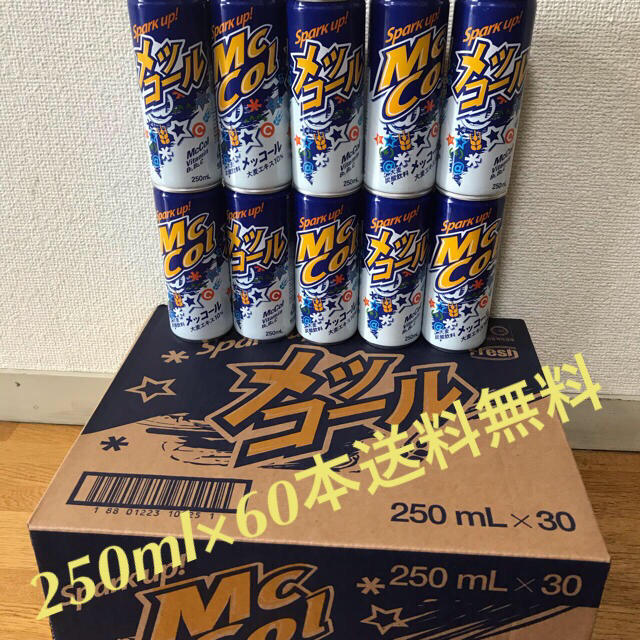 食品メッコール麦コーラ　韓国の人気飲料250ml×60本