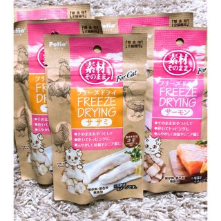 猫おやつ　ペティオ素材そのままフリーズドライ5個セット(猫)