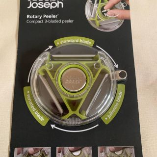 ジョセフジョセフ(Joseph Joseph)のピーラー グリーン(調理道具/製菓道具)