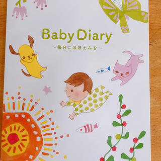 Baby daily(絵本/児童書)