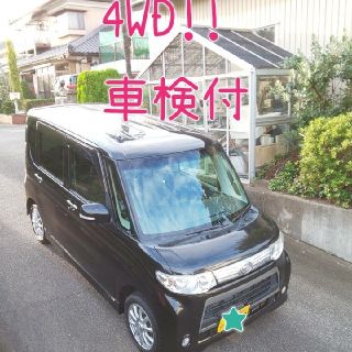 ダイハツ(ダイハツ)の【確認用】後期 4WD‼️車検付♪ H24 タントカスタム X(車体)