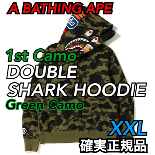 A BATHING APE(アベイシングエイプ)のGREEN CAMO SHARK FULL ZIP DOUBLE HOODIE メンズのトップス(パーカー)の商品写真