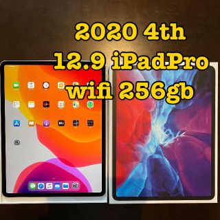 アップル(Apple)の① 12.9インチ 4th iPad Pro 2020 wifi 256gb (タブレット)