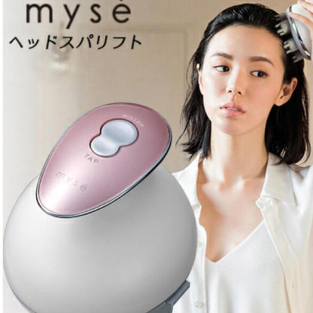 ヤーマン ミーゼ myse ヘッドスパリフト ピンク 新品未使用