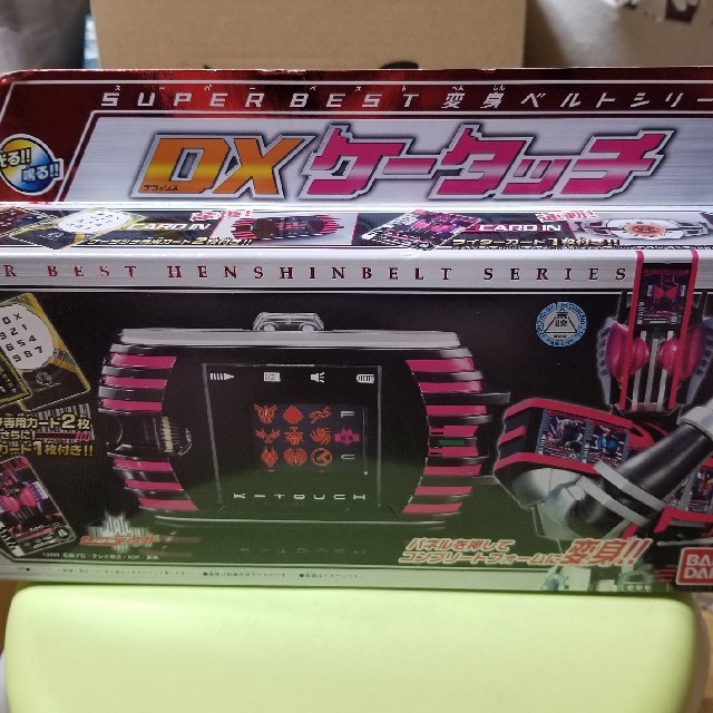 仮面ライダーディケイド　DXケータッチ　スーパーベスト