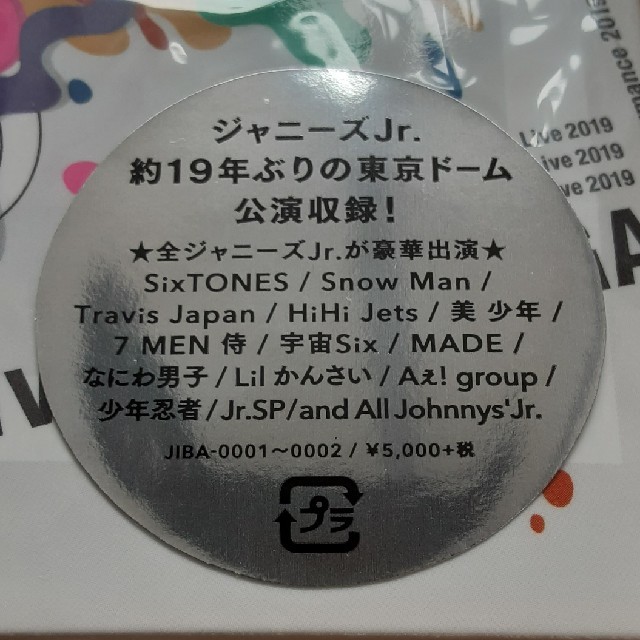 【新品未開封】素顔4　ジャニーズJr．盤 DVD 1