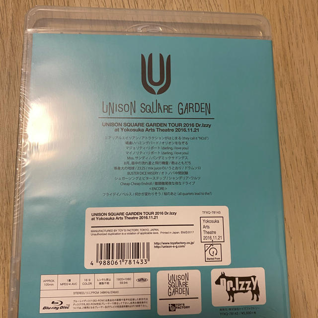 UNISON SQUARE GARDEN(ユニゾンスクエアガーデン)の未使用 Dr.Izzy Blu-ray Disc エンタメ/ホビーのDVD/ブルーレイ(ミュージック)の商品写真