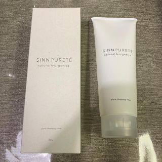 ジョンマスターオーガニック(John Masters Organics)の【新品】Sinn Purete' ピュアクレンジング クリア 230g(クレンジング/メイク落とし)