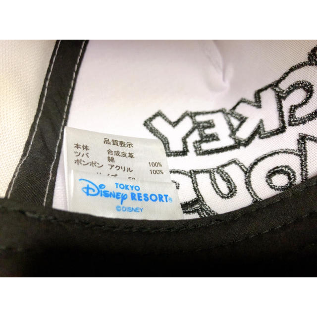 Disney(ディズニー)のポンポン付きキャップ レディースの帽子(キャップ)の商品写真