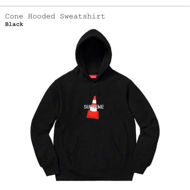 supreme cone hooded sweatshirt パーカー