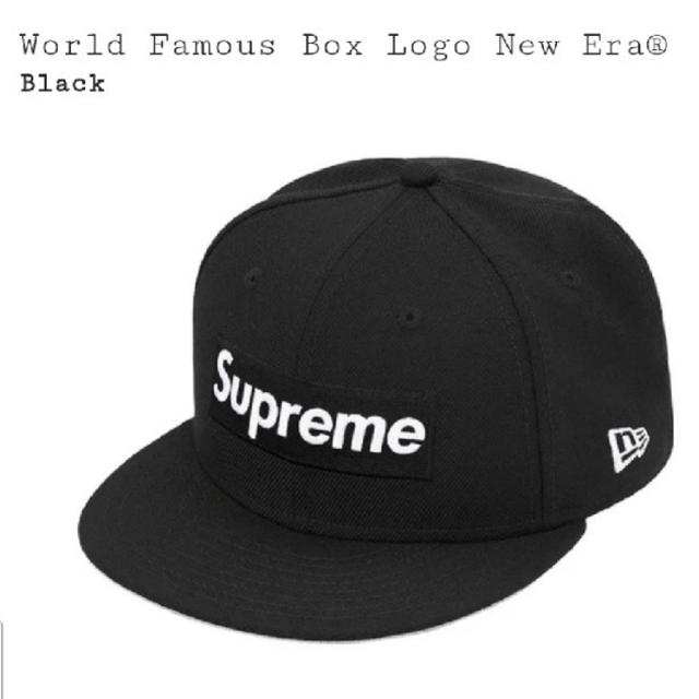 Supreme cap