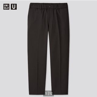 ユニクロ(UNIQLO)のワイドフィットテーパードパンツ　ブラック　XS(スラックス)