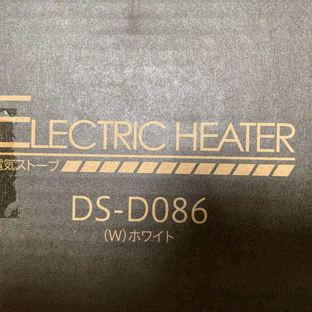 山善(ヤマゼン)の電気ストーブ　山善　DS-D086 スマホ/家電/カメラの生活家電(その他)の商品写真