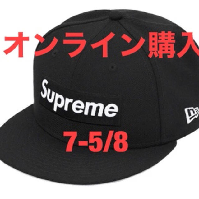 supreme World Famous Box Logo New Era