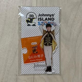 ジャニーズジュニア(ジャニーズJr.)の長尾謙杜アクリルスタンド(アイドルグッズ)