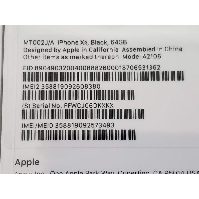Apple iphoneXR 64G  SIMフリー BLACK 美品