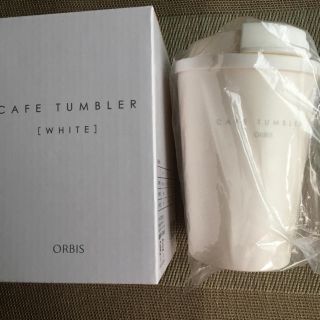 オルビス(ORBIS)のオルビス⭐︎カフェタンブラー⭐︎未使用品(タンブラー)