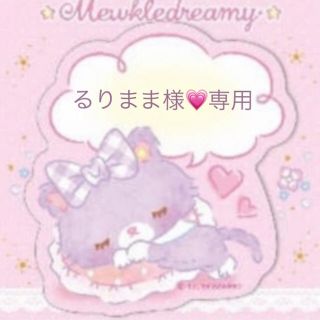 アースマジック(EARTHMAGIC)の☘️💗るりままさん専用💗☘️(パンツ/スパッツ)