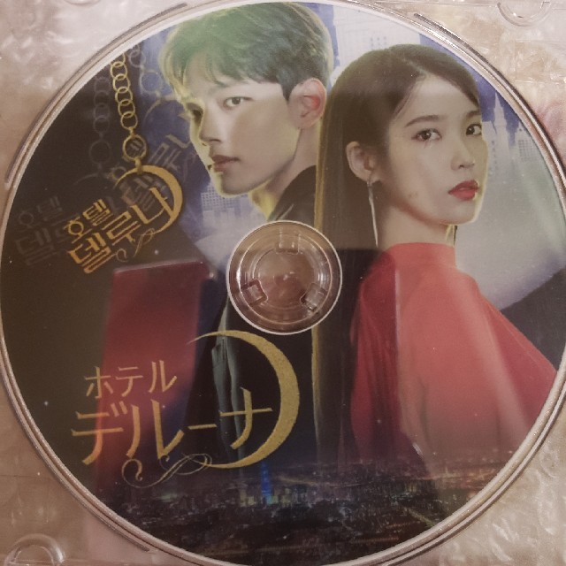韓国ドラマ　ホテルデルーナ　DVD 完結　Blu-ray　ヨ・ジング エンタメ/ホビーのDVD/ブルーレイ(韓国/アジア映画)の商品写真