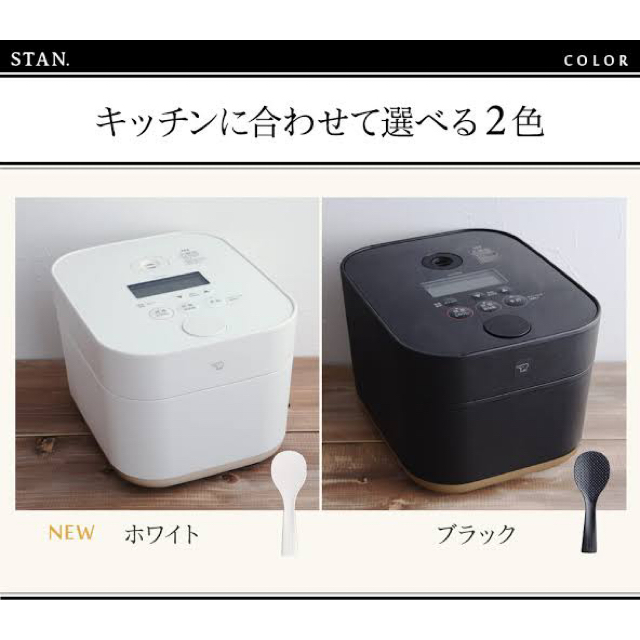 象印(ゾウジルシ)の【新品未使用】象印 ZOJIRUSHI STAN. NW-SA10-WA 白色 スマホ/家電/カメラの調理家電(炊飯器)の商品写真