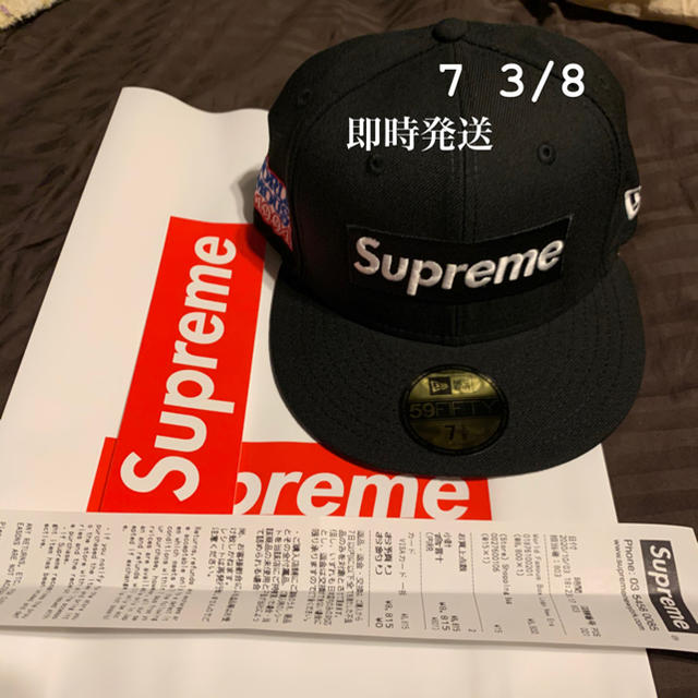 supreme new era 7 3/8 world famous セール商品 7333円 www.toyotec.com