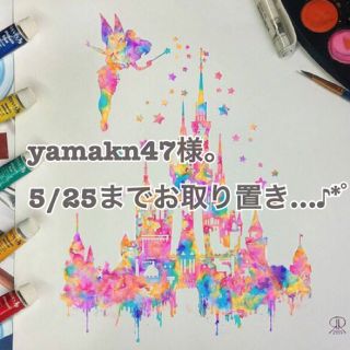 ビームス(BEAMS)の5/25までお取り置き。(クラッチバッグ)