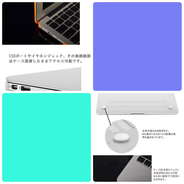 Apple(アップル)のMacBook Air ケース&キーボードカバー スマホ/家電/カメラのPC/タブレット(その他)の商品写真