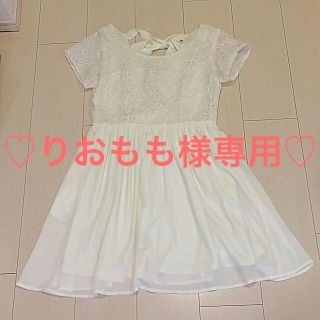 ダズリン(dazzlin)の専用出品♡(ミニワンピース)