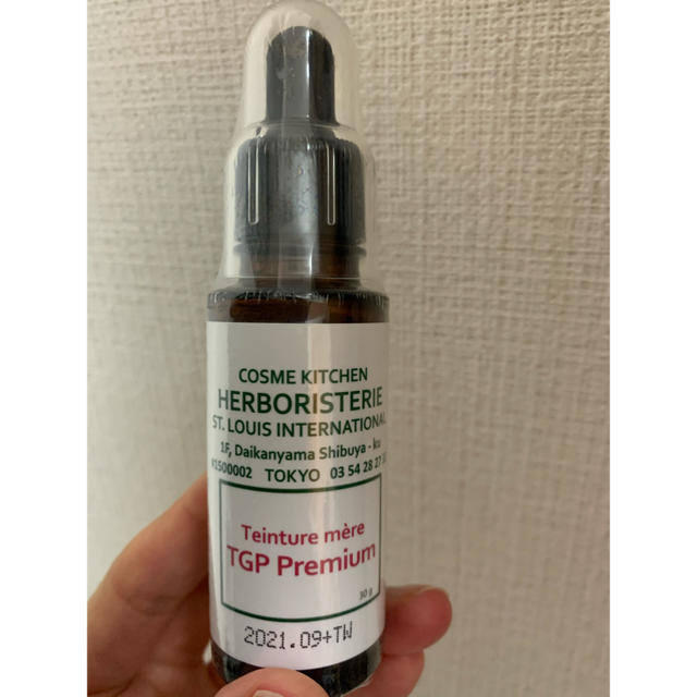 Cosme Kitchen(コスメキッチン)のTGP premium 食品/飲料/酒の飲料(その他)の商品写真