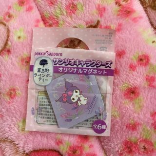 サンリオ(サンリオ)のクロミ❤️マグネット❤️非売品(キャラクターグッズ)