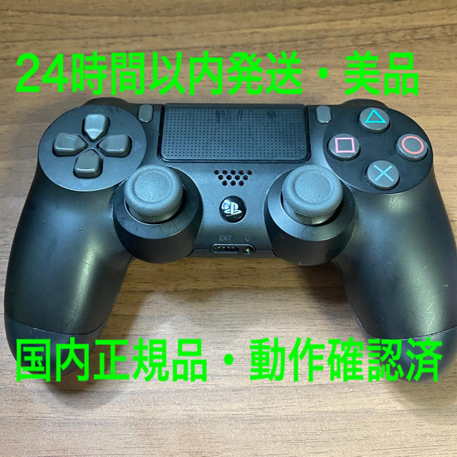 PlayStation4 - 【純正・即日発送】PS4 コントローラー CUH-ZCT2Jの ...