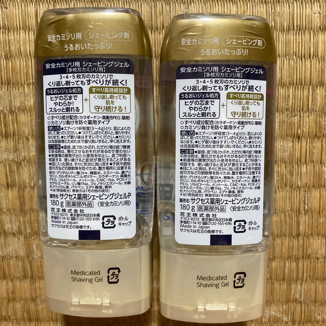 花王(カオウ)のサクセス 薬用シェービングジェル 多枚刃カミソリ用 180g　2個セット メンズのメンズ その他(その他)の商品写真