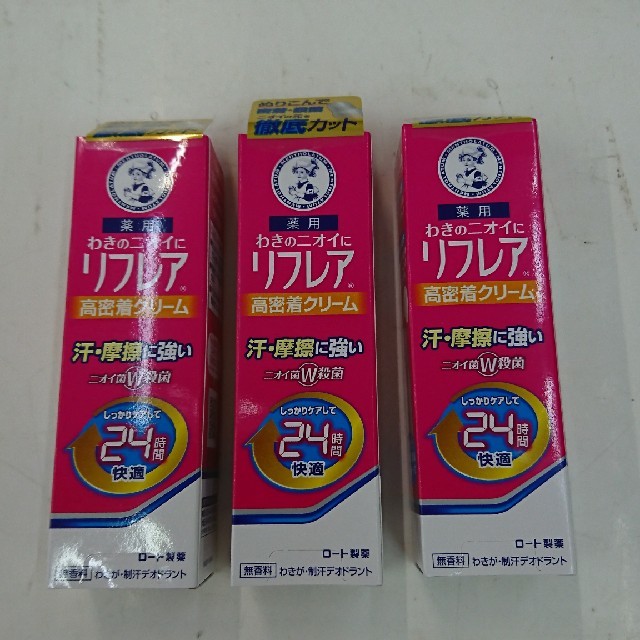 メンソレータム(メンソレータム)の新品 メンソレータム リフレア デオドラントクリーム 25g×3個セット コスメ/美容のボディケア(制汗/デオドラント剤)の商品写真