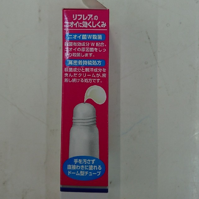 メンソレータム(メンソレータム)の新品 メンソレータム リフレア デオドラントクリーム 25g×3個セット コスメ/美容のボディケア(制汗/デオドラント剤)の商品写真