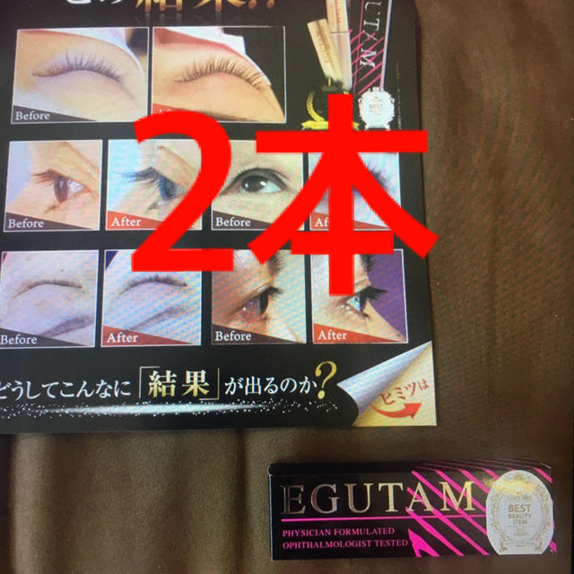 りん様 EGUTAM エグータム まつ毛美容液 【タイムセール!】 60.0%OFF ...