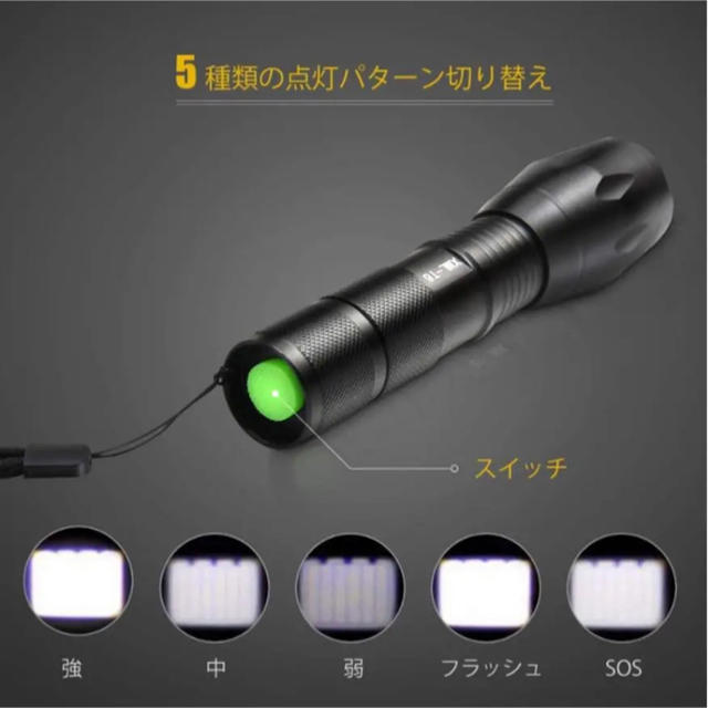 強力 LED 懐中電灯 防水 ズーム機能 1000ルーメン ハンディライト スポーツ/アウトドアのアウトドア(ライト/ランタン)の商品写真