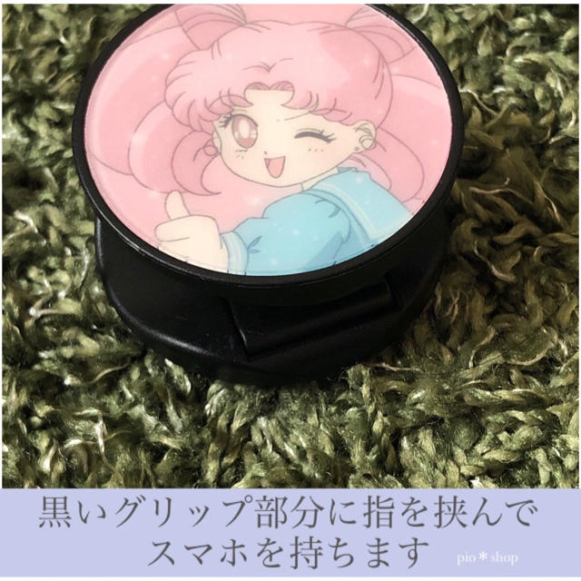 新作製品、世界最高品質人気! セーラームーン ポップソケット スマホリング キャラクター 可愛い 韓国 セーラームーン ポップソケット キャラクター 可愛い 韓国 キラキラ