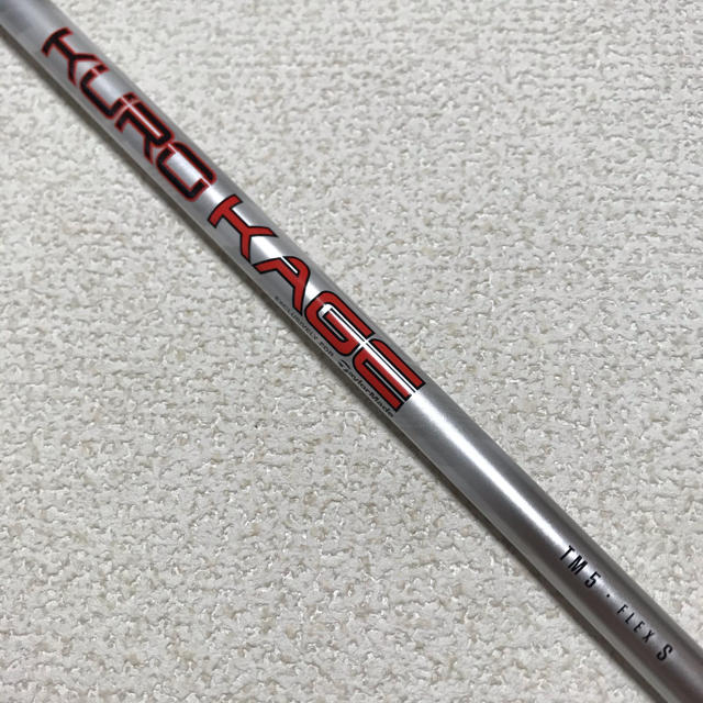 テーラーメイド純正 三菱ケミカル KUROKAGE TM5 FLEX-S FW用 - ゴルフ テーラーメイド純正 三菱ケミカル KUROKAGE TM5 FLEX-S FW用 - ゴルフ