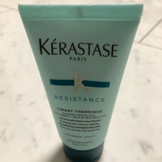 ケラスターゼ(KERASTASE)のケラスターゼ☆シモンテルミック50g(ヘアケア)