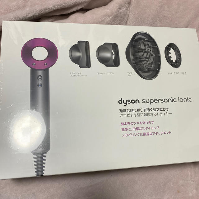 dyson ドライヤー HD03 【格安saleスタート】 51.0%OFF www.gold-and