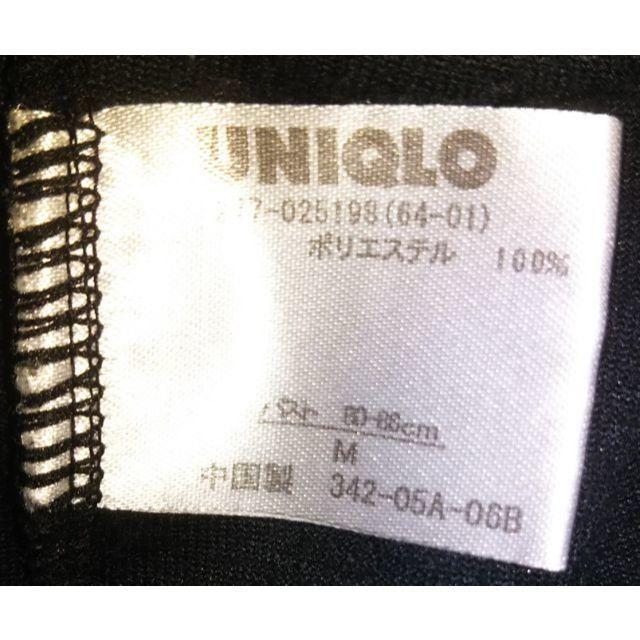 UNIQLO(ユニクロ)のUNIQLO ユニクロ 長袖フリースパーカージップジャケット ネイビー レディースのトップス(パーカー)の商品写真
