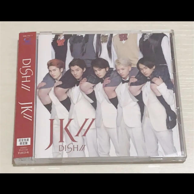 DISH///JK//〈5555枚数量限定版〉DVDシングル  開封済み