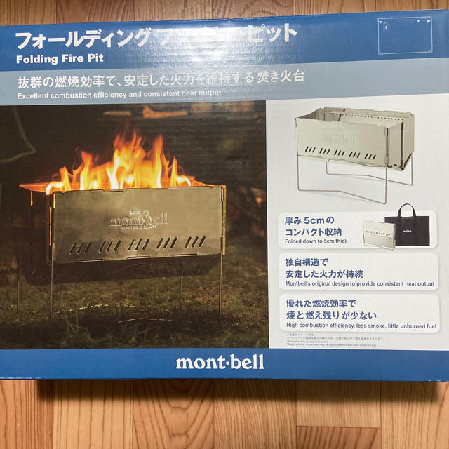 mont bell(モンベル)の【新品未使用】モンベル　フォールディングファイヤーピット スポーツ/アウトドアのアウトドア(ストーブ/コンロ)の商品写真