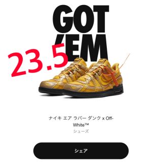 オフホワイト(OFF-WHITE)のNIKE x Dunk off-White ナイキ ダンク オフホワイト(スニーカー)