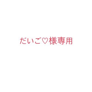 ジャニーズジュニア(ジャニーズJr.)の西畑大吾くん第一弾アクリルスタンド(アイドルグッズ)