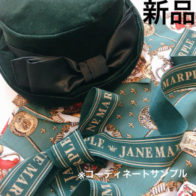 JaneMarple(ジェーンマープル)の新品 ジェーンマープル ハット 帽子 レディースの帽子(ハット)の商品写真