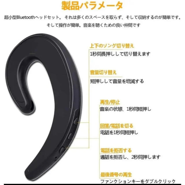 Bluetoothイヤホン　ワイヤレスイヤフォン　耳掛け　片耳　レッド# スマホ/家電/カメラのオーディオ機器(ヘッドフォン/イヤフォン)の商品写真