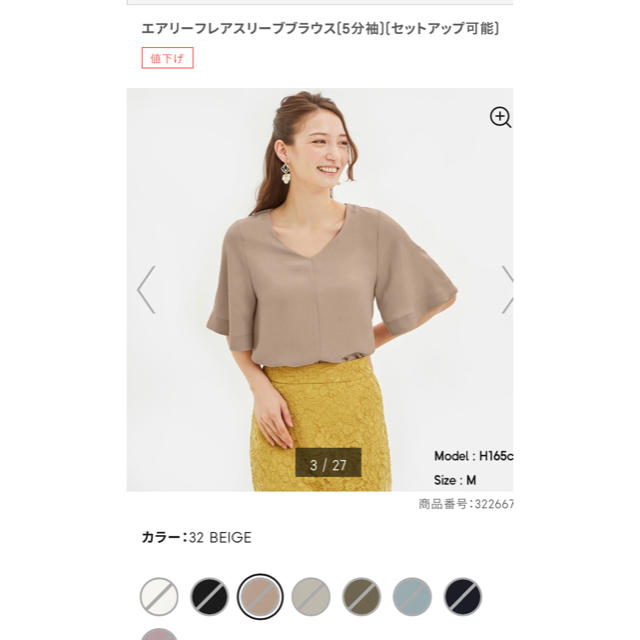 GU(ジーユー)のGU ブラウス レディースのトップス(シャツ/ブラウス(半袖/袖なし))の商品写真