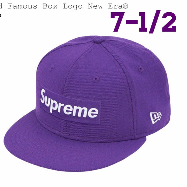 Supreme(シュプリーム)のWorld Famous Box Logo New Era purple メンズの帽子(キャップ)の商品写真