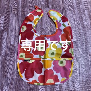 マリメッコ(marimekko)のnono.様専用★マリメッコ  食事エプロン　スタイ(お食事エプロン)